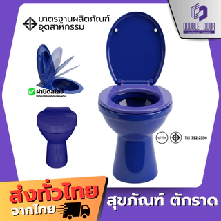 สุขภัณฑ์ ชักโครก Blue Diamond รุ่น FH-3140 แบบนั่งราบ ราดน้ำ คุณภาพดี มีสินค้าพร้อมส่ง