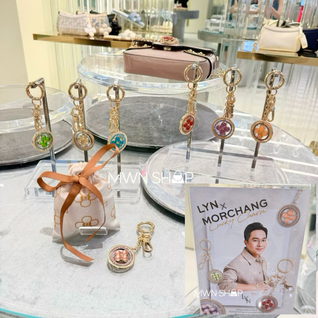 Lyn lucky charm by หมอช้าง พวงกุญแจ มีโค้ดลด30% พร้อมถุงผ้า ถุงกระดาษ ของแท้จากชอป