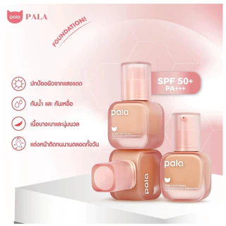 Pala รองพื้น กันน้ำ ปกปิด Silky Soft Skin-fit Concealing Liquid Foundation SPF50+PA+++