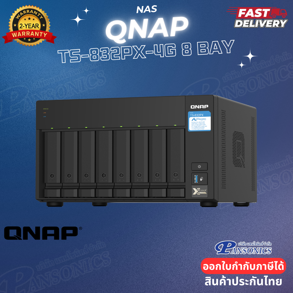 NAS QNAP TS-832PX-4G 8-BAY (รับประกัน 2 ปี)