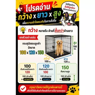 (มีซิปซ้าย-ขวา) มุ้งเลี้ยงสัตว์ มุ้งหมา,แมว สำเร็จรูป ถี่20ตา