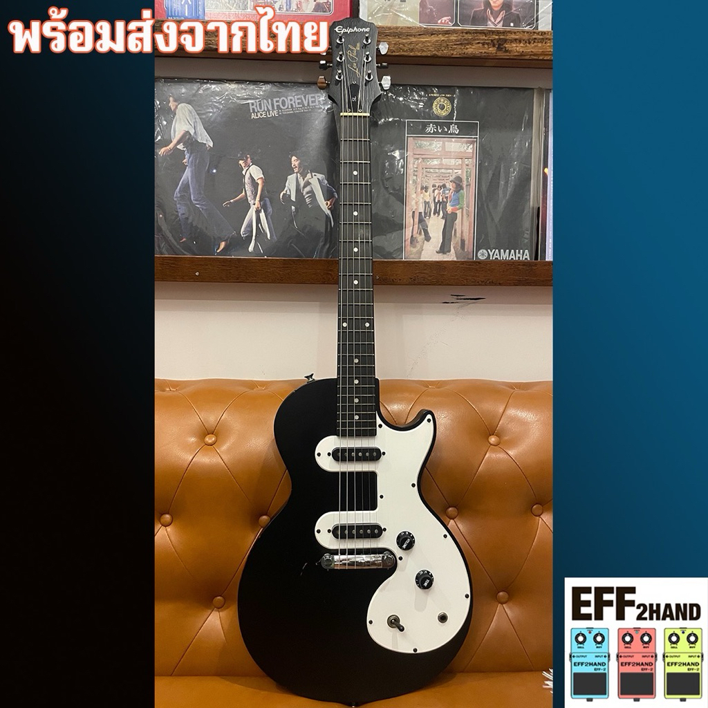 🎉กีต้าร์ไฟฟ้า มือสอง🎉 (จัดส่งทันที) 🎸Epiphone Les Paul Melody Maker E1 🥁