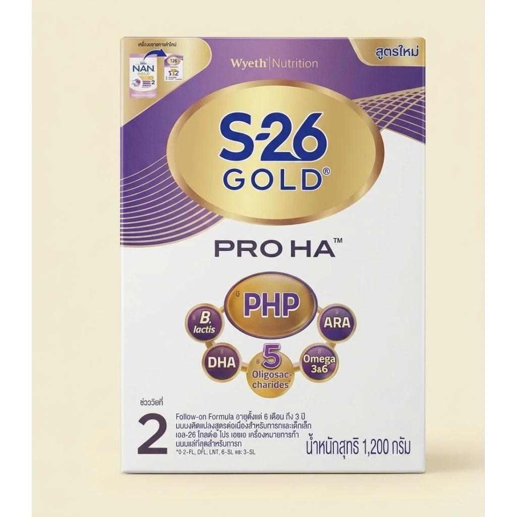 (2กล่อง)S26GoldHA2เอส26โกลโปรเฮชเอ2 ขนาด1200กรัม Exp.23/4/2027 (1200กรัม×2กล่อง)