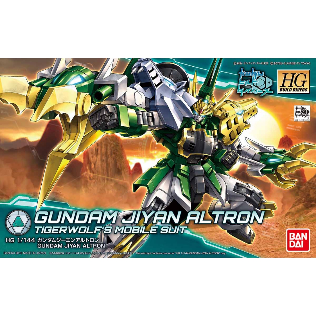 HG 1/144 Gundam Jiyan Altron มือ1 แท้ (พร้อมส่ง)