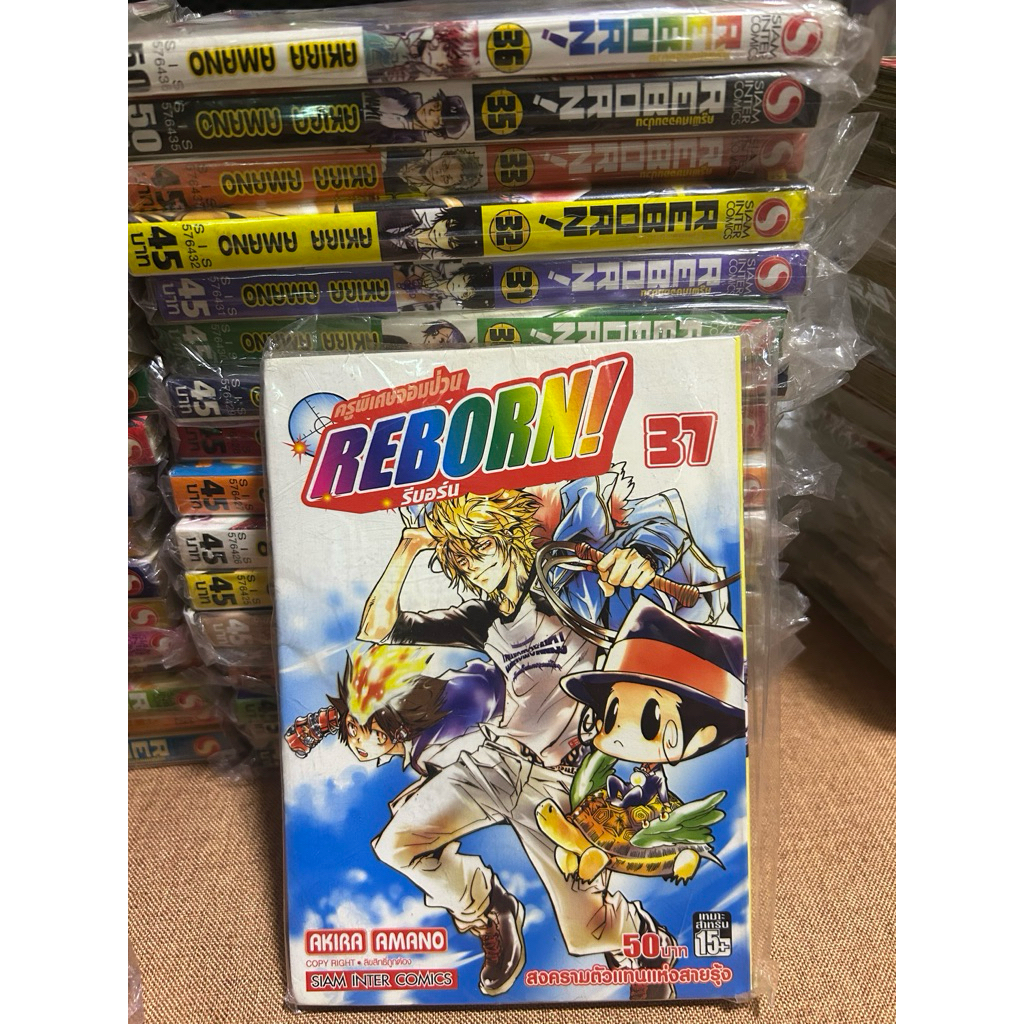 (แยกเล่ม) ครูพิเศษจอมป่วน รีบอร์น เล่ม21-37 (ขาดเล่ม34) มือหนึ่ง สภาพดี