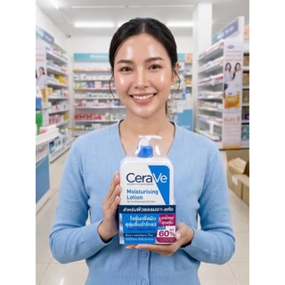แพ็คคู่ 2 ขวด CERAVE Moisturising Lotion 473 ml เซราวี มอยเจอร์ไรซิ่ง โลชั่นบำรุงสำหรับผิวกาย EXP 04/2028