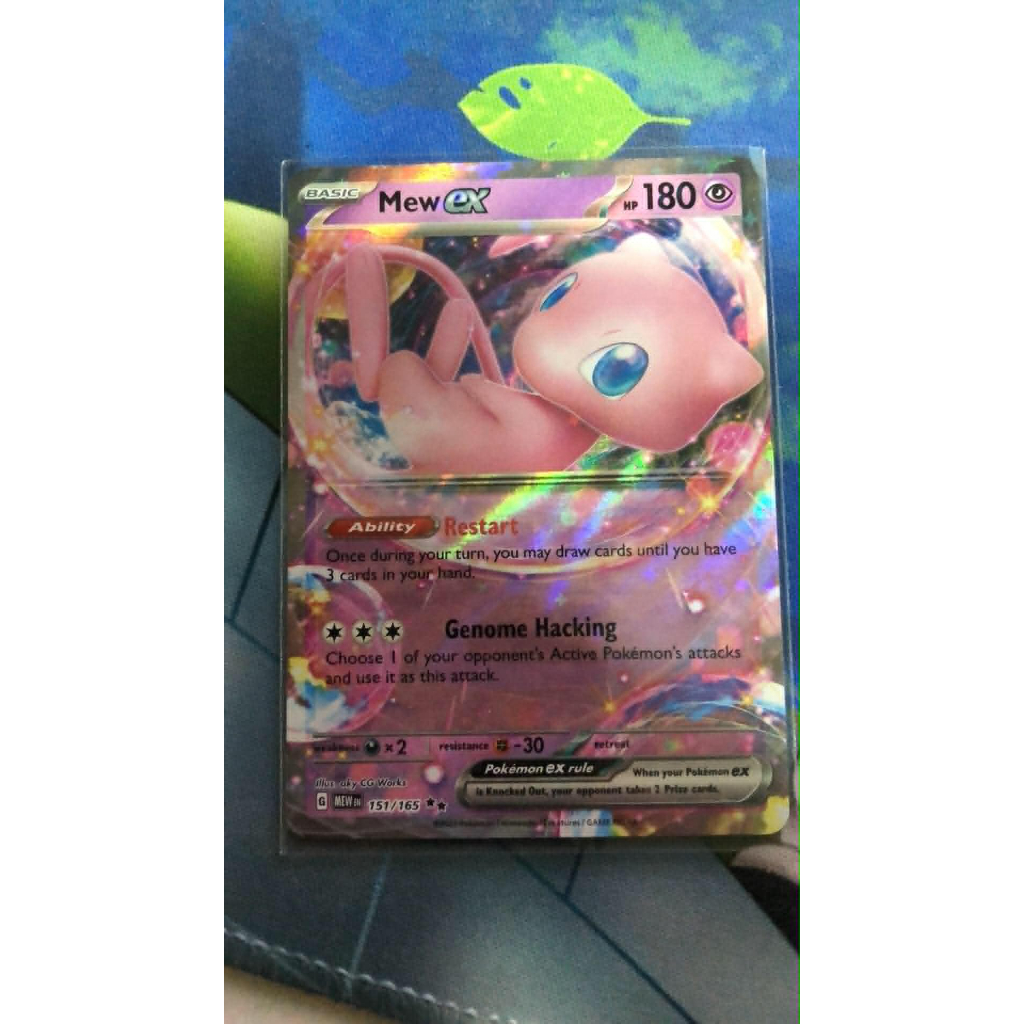 Pokemon TCG Mew ex 151/165 - Pokemon 151 ENGLISH