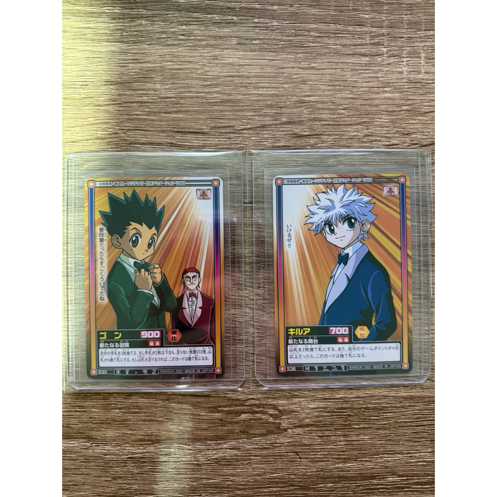 การ์ด Hunter x Hunter Carddass Hyper Battle S35 S36