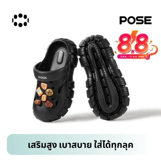 【POSE X Peatwasu】POSE Clogs Pioneer EVA Couple คู่ ดีไซน์เฉพาะพื้นรองเท้า กันลื่น รองเท้าหัวโต ระบายอากาศได้P2244628
