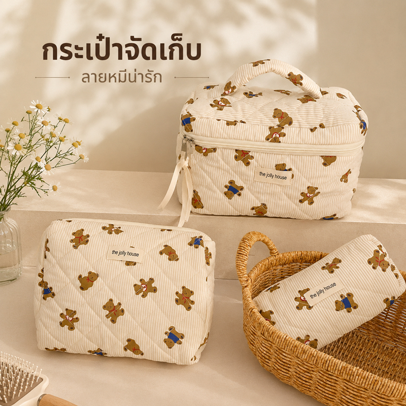 กระเป๋าเครื่องสำอางค์เกาหลี กระเป๋าเครื่องสำอางลายโบว์ สไตล์เกาหลี กระเป๋าซิปอเนกประสงค์ ใส่เครื่องสำอาง/ของใช้ เดินทาง