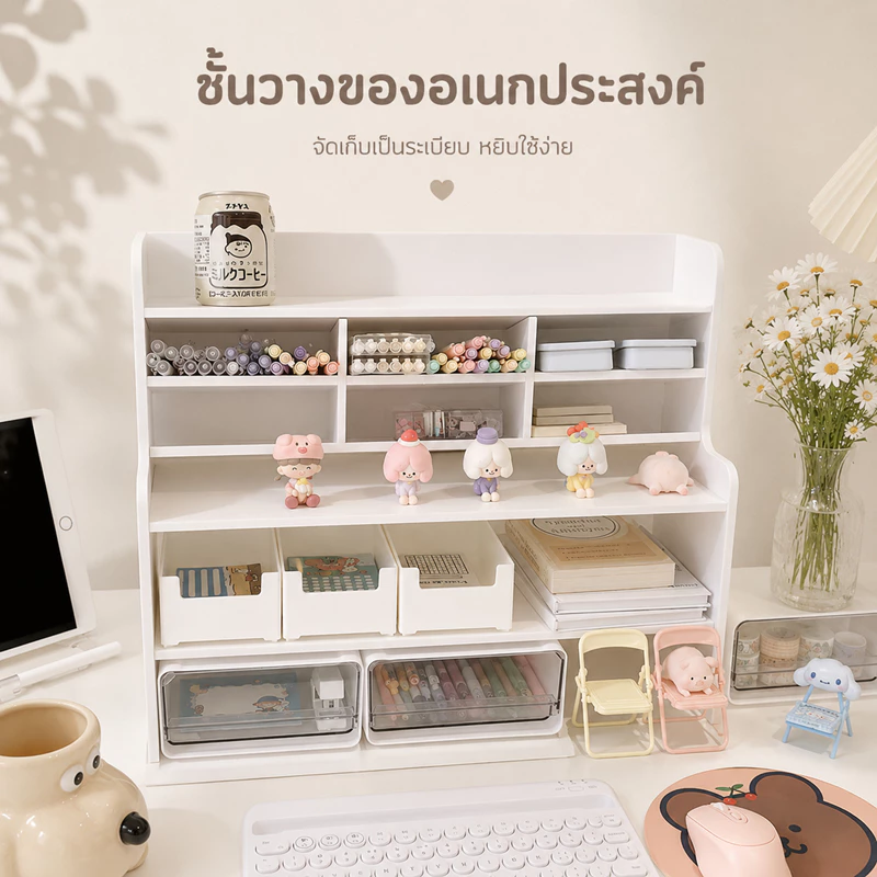 เดกส์ท็อป ชั้นวางของอเนกประสงค์สองชั้น ชั้นวางเครื่องสำอาง ชั้นวางหนังสือ จัดระเบียบบนโต๊ะทำงาน เดสก์ท็อป+ช่องปากกา