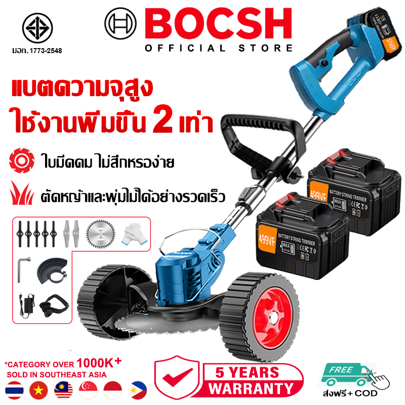 【เปลี่ยนใหม่ฟรี 5 ปี】เครื่องตัดหญ้าไฟฟ้าไร้สาย 499VF 50000mah*2 ถอดล้อได้ ตัวเบา เหมาะต้นไม้ขนาดเล็ก ตัดแต่งกิ่งในสวน