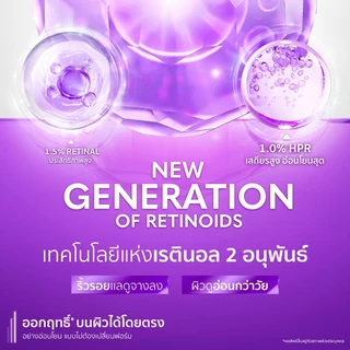 Gravich Max Retinal Youthless New Gen Serum 30ml เซรั่มเข้มข้นวิตามินเอทางเลือกอนุพันธ์ใหม่