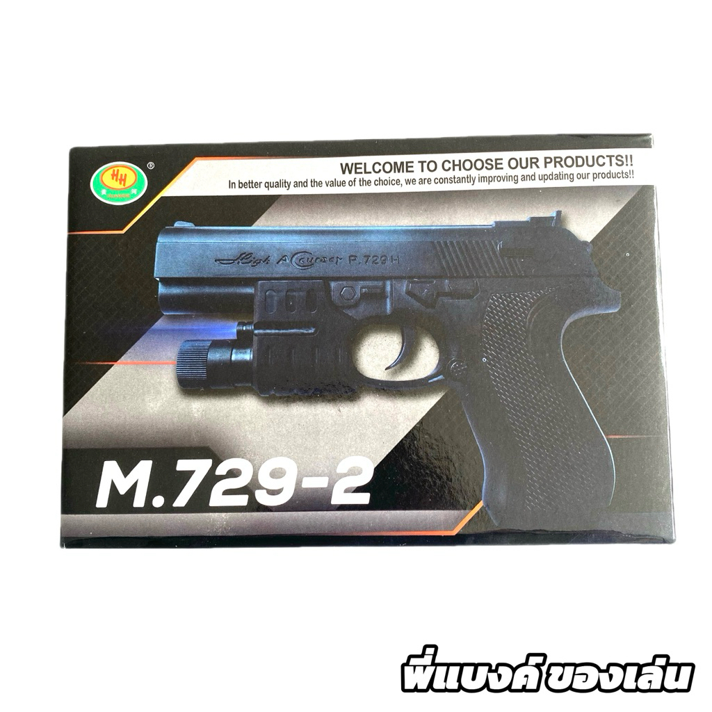 ของเล่นพลาสติก M 7 2 9 ของเล่นฝึกสมาธิสำหรับเด็ก ปลอดภัย