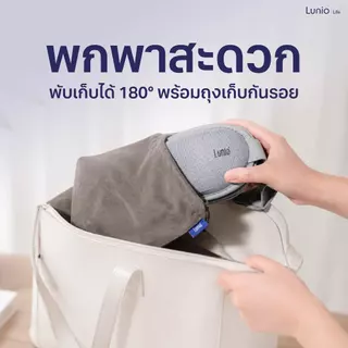 Lunio Life เครื่องนวดตาไฟฟ้า นวดครอบคลุมถึง ขมับ คิ้ว โหนกแก้ม ผ่อนคลายตาที่อ่อนล้าจากการใช้งานเป็นเวลานาน