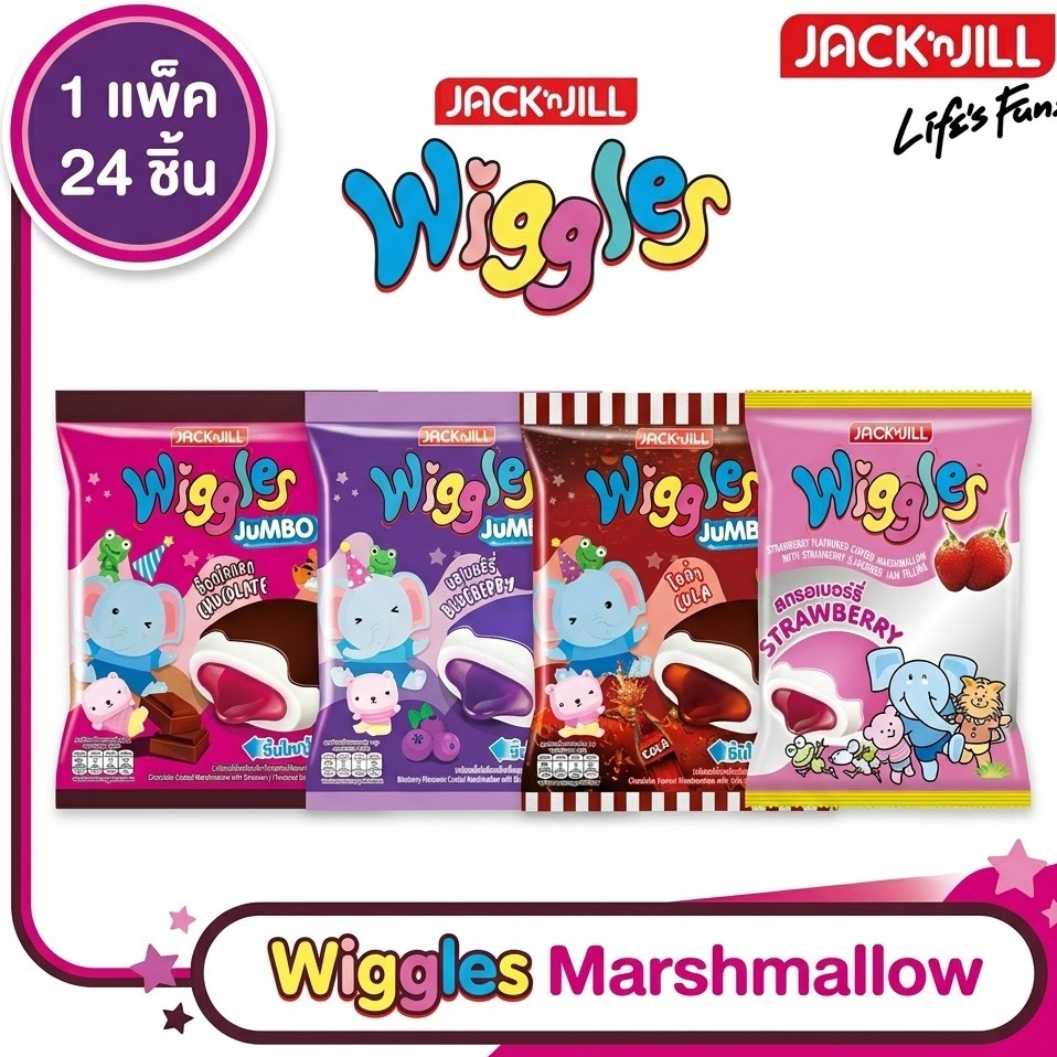 Wiggles Jumbo Marshmallow วิกเกิ้ล (4รส)มาร์ชเมลโล่สอดไส้และเคลือบช้อคโกแลต 1 ห่อมี 24 ชิ้น