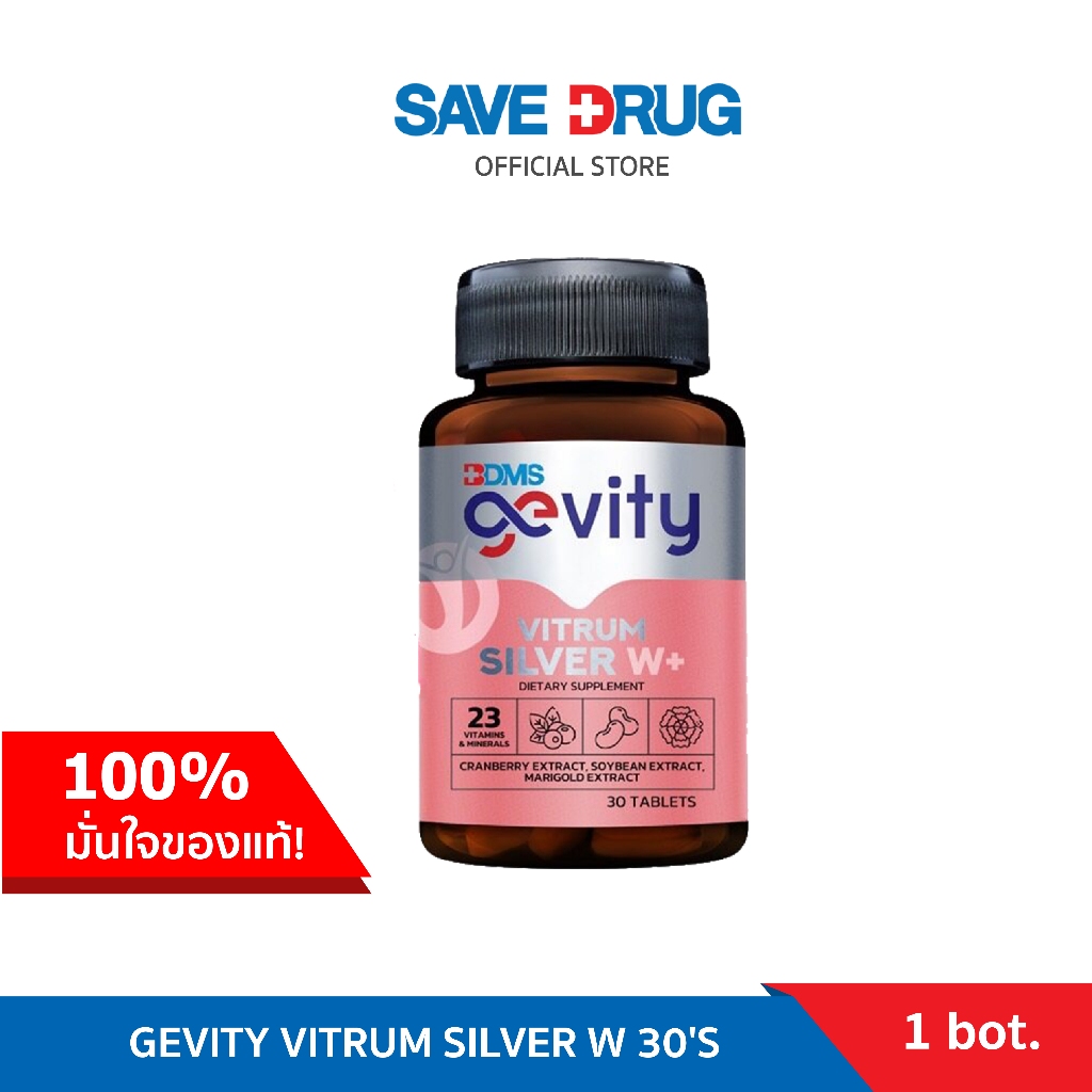 Gevity Vitrum silver W+ Dietary Supplement Product จีวิตี้ ไวทรัม ซิลเวอร์ ดับเบิ้ลยูพลัส ผลิตภัณฑ์เ