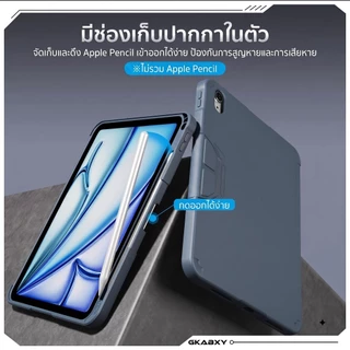 GKABXY พร้อมส่ง เคสไอแพด พับ 3+Y กันกระแทก case For iPad 11 10 Air 4 / 5 & M2 / M3 / M4 Pro 1 ~ 4 11" ช่องใส่ ปากกา