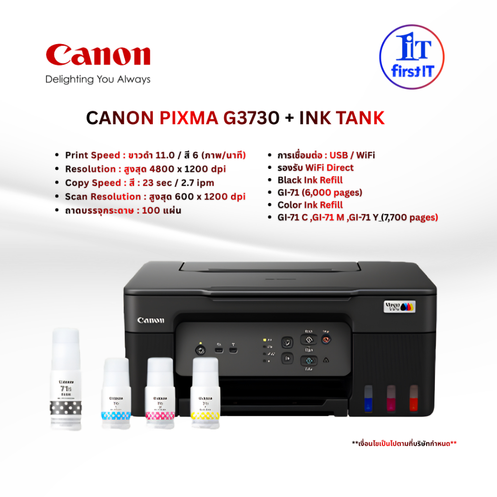 CANON PIXMA G3730 + INK TANK