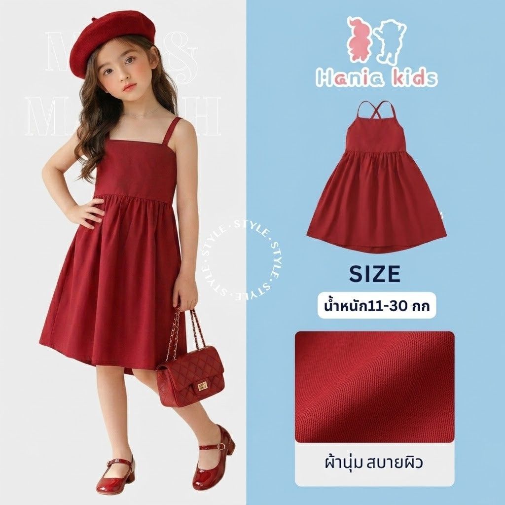 Hania Kids พร้อมส่ง เดรสกระโปรงสีแดงผูกหลัง ลวดลายเรียบหรู ชุดเดรสแฟชั่นเด็กผู้หญิง K6126271