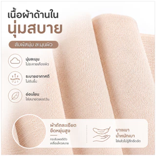 💥Lookme Shop💥 (N266) สเตย์รัดหน้าอก รัดหน้าท้อง ใส่สบาย ไม่อึดอัด