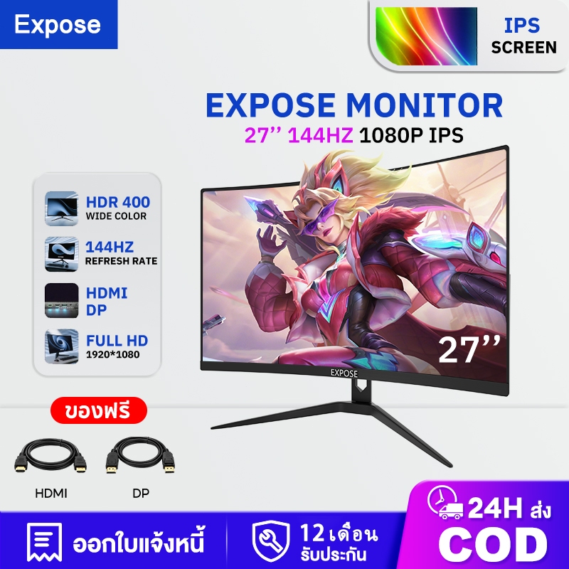 27 นิ้ว จอคอมพิวเตอร์ 144hz จอคอม monitor 24 นิ้ว จอคอมพิวเตอร์ 2K จอโค้ง IPS 1MS เต็มจอไร้ขอบ HDMI