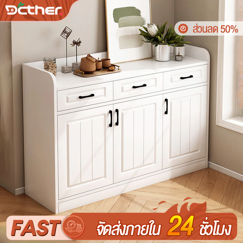 DC ตู้เก็บของ ตู้ชั้นวาง สีขาว 80/90/120cm ห้องนอน ตู้เก็บของหลายชั้น รุ่นต่างๆ ตู้ลิ้นชัก ห้องครัว ห้องน้ำ