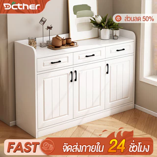 DC ตู้เก็บของ ตู้ชั้นวาง สีขาว 80/90/120cm ห้องนอน ตู้เก็บของหลายชั้น รุ่นต่างๆ ตู้ลิ้นชัก ห้องครัว ห้องน้ำ