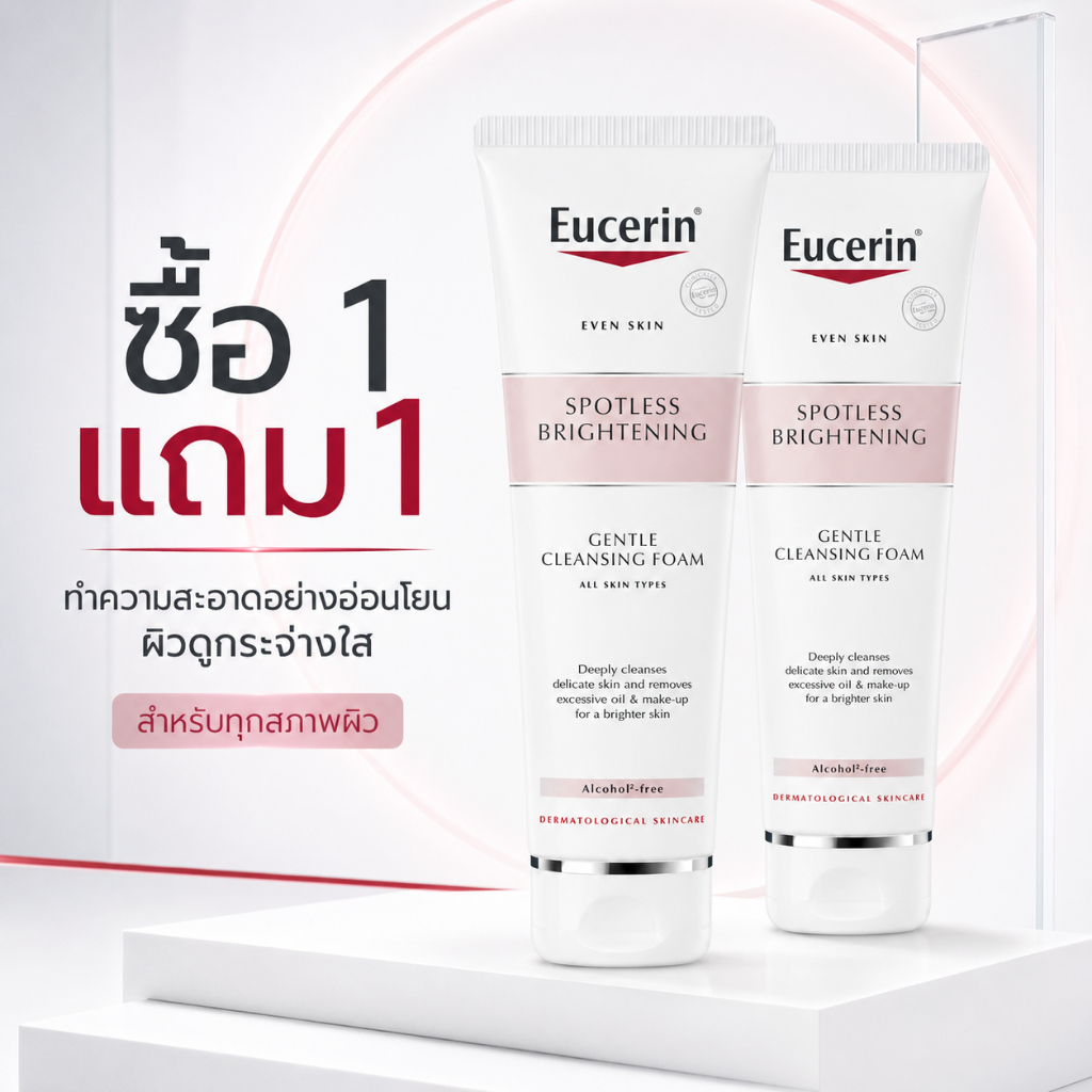 ล้างลึกแต่ไม่ระคายเคือง ขจัดความมัน สิ่งสกปรก และคราบเมคอัพได้หมด หน้าใส สะอาด สดชื่นทุกวัน