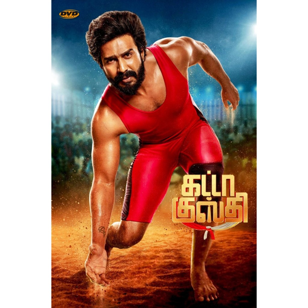 แผ่น DVD Gatta Kusthi หนุ่มหมัดหนักหารัก