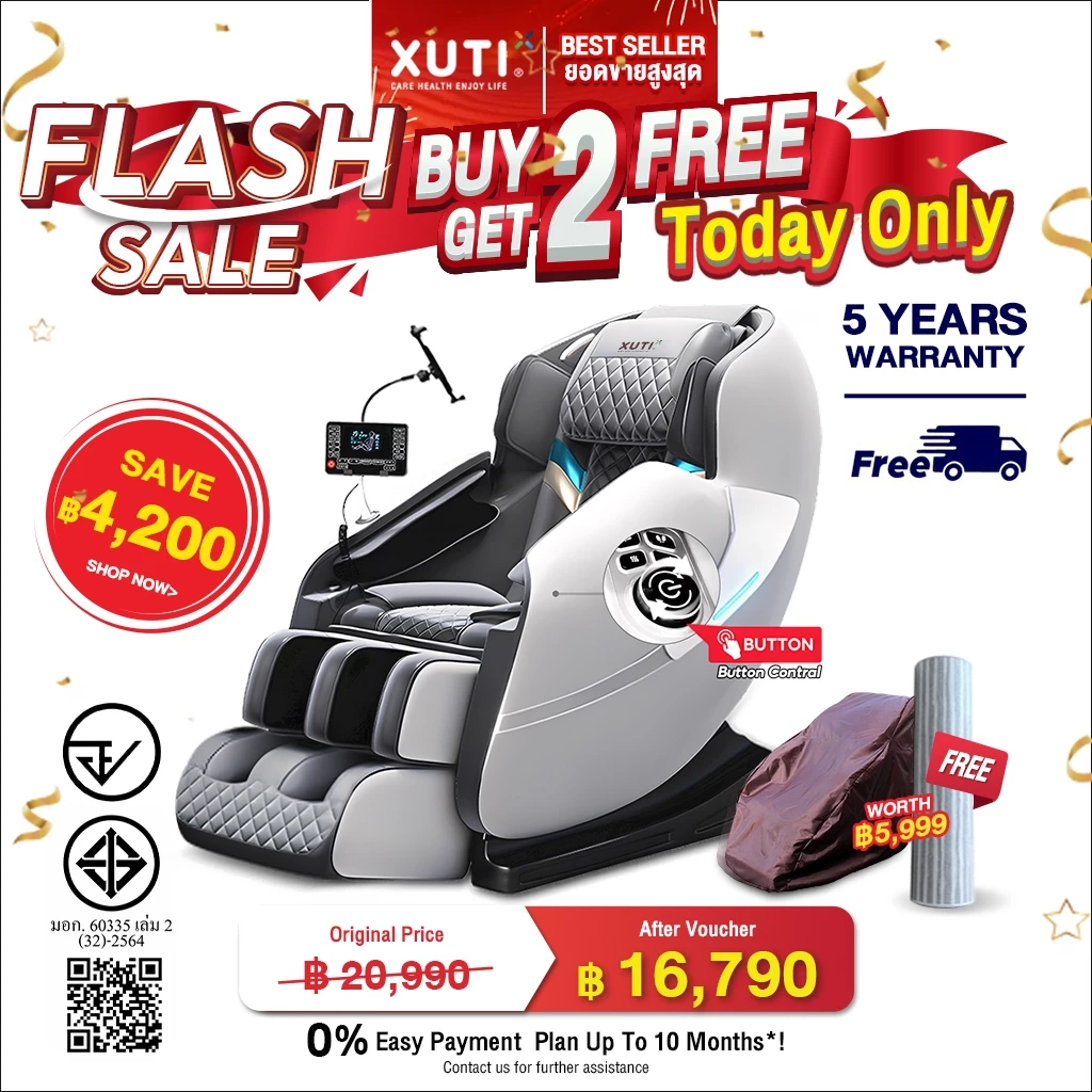 XUTI A30/PRO เก้าอี้นวด เก้าอี้นวดไฟฟ้า นวดตัวแบบมัลติฟังก์ชั่น ลูกกลิ้งนวดเท้า รีโมทภาษาไทย ส่งภายใน 2 วัน