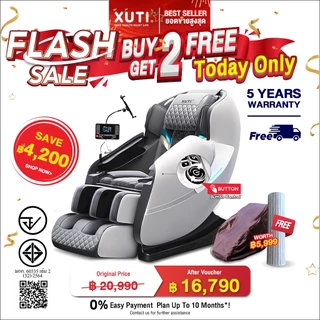 XUTI A30/PRO เก้าอี้นวด เก้าอี้นวดไฟฟ้า นวดตัวแบบมัลติฟังก์ชั่น ลูกกลิ้งนวดเท้า รีโมทภาษาไทย ส่งภายใน 2 วัน