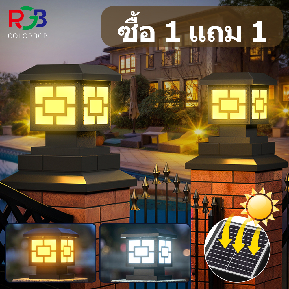 โคมไฟโซล่าเซลล์ พลังงานแสงอาทิตย์ ไฟหัวเสา LED ปรับได้ 2 สี แสงขาวและแสงเหลือง กันน้ำIP67 Solar Night Lights Led