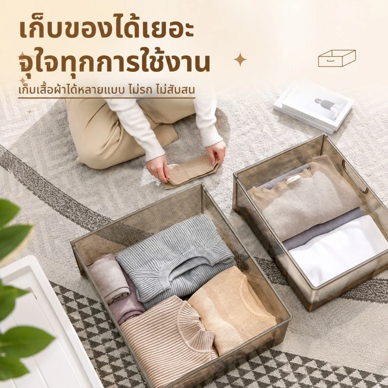 NeatBox กล่องพลาสติก กล่องลิ้นชัก PP 5-74L กล่องเก็บเสื้อผ้า วางซ้อนกันได้ ไม่ต้องติดตั้ง เก็บสะดวก ความจุสูงa thumbnail 4