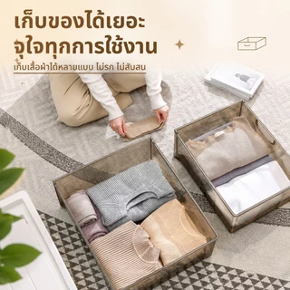 NeatBox กล่องพลาสติก กล่องลิ้นชัก PP 5-74L กล่องเก็บเสื้อผ้า วางซ้อนกันได้ ไม่ต้องติดตั้ง เก็บสะดวก ความจุสูงa