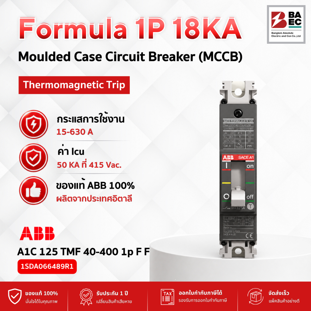 MCCB A1C 125 TMF 40-400 1p 18 ka F F