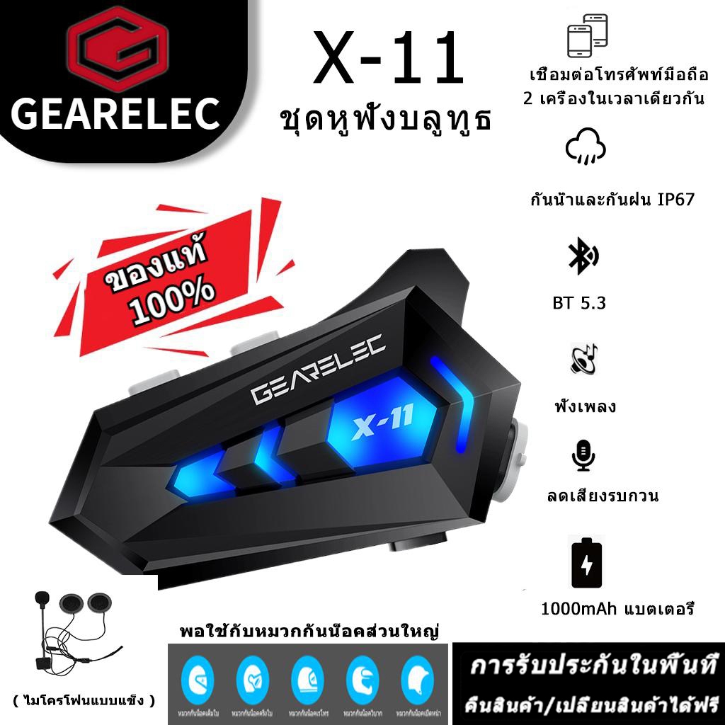 GEARELEC X-11 หมวกกันน็อคบลูทูธ บลูทูธ 5.3 กันน้ํา IP67 แฮนด์ฟรี เอฟเฟกต์เสียงไฮไฟ ชุดหูฟังหมวกกันน็
