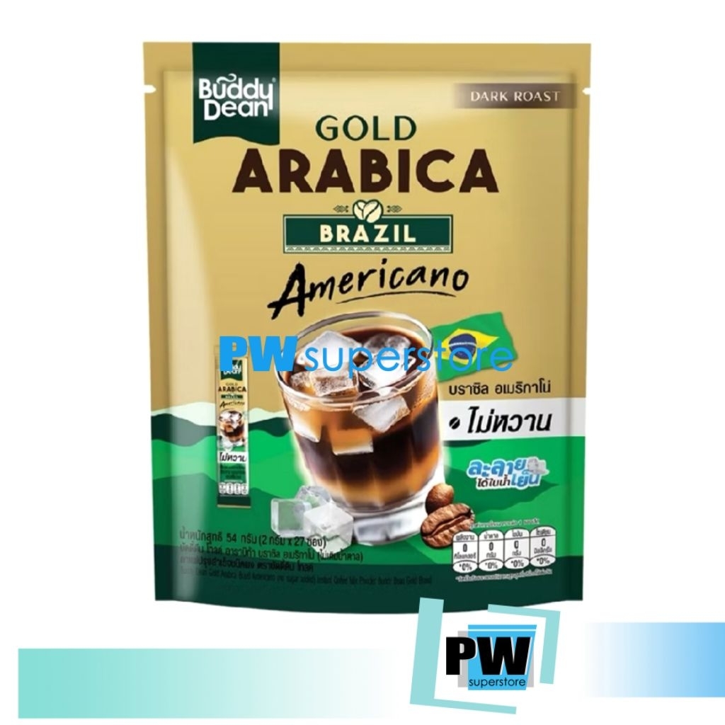 [ลดวันนี้เท่านั้น!!!] Buddy Dean Gold Brazil Americano น้ำหนักสุทธิ 54g. (27 ซอง)