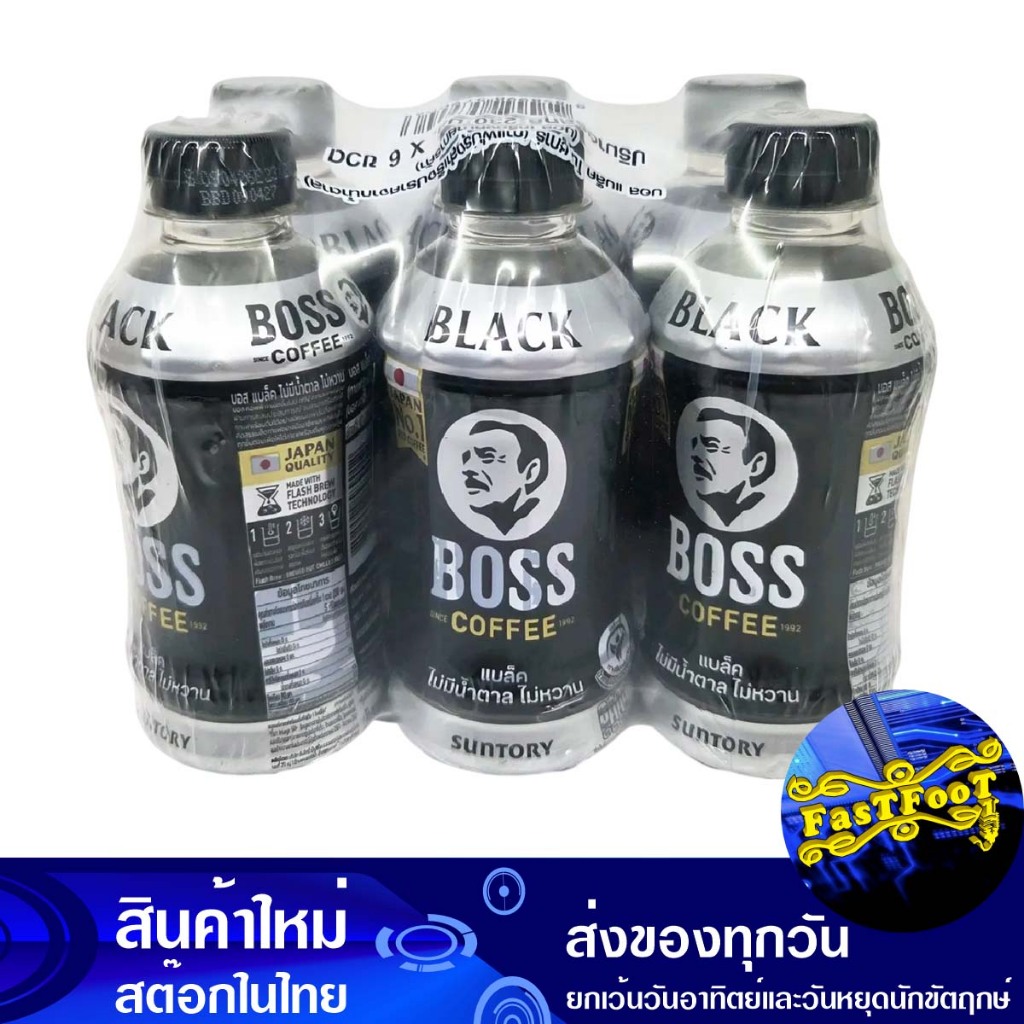 คอฟฟี่ กาแฟไม่มีน้ำตาล 230 มล (6ขวด) บอส Boss Coffee Coffee Without Sugar