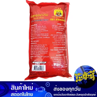 ซอสหอยนางรม 1000 กรัม สามแม่ครัว Three Cooks Oyster Sauce