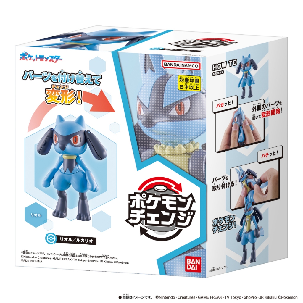4582769805387 POKEMON CHANGE SERIES RIOLU / LUCARIO