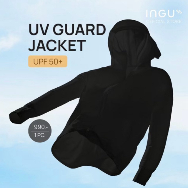 เสื้อคลุมกันแดด กันยูวี สภาพใหม่ INGU UV Guard Jacket UPF 50+ สีดํา