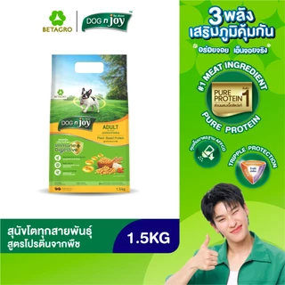DOG n joy ด็อก เอ็นจอย อาหารสุนัขโตทุกสายพันธุ์ สำหรับสุนัขอายุ 1 ปีขึ้นไป สูตรแพลนต์เบส (สูตรเจ) ขนาด 1.5 กก.
