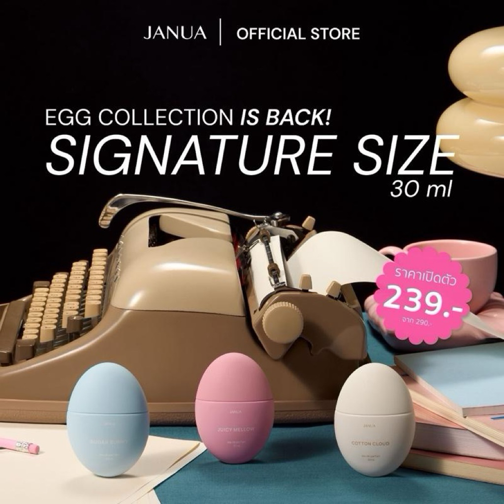 JANUA : EGG COLLECTION แจนยัวร์น้ำหอมคอลไข่ 30ml.