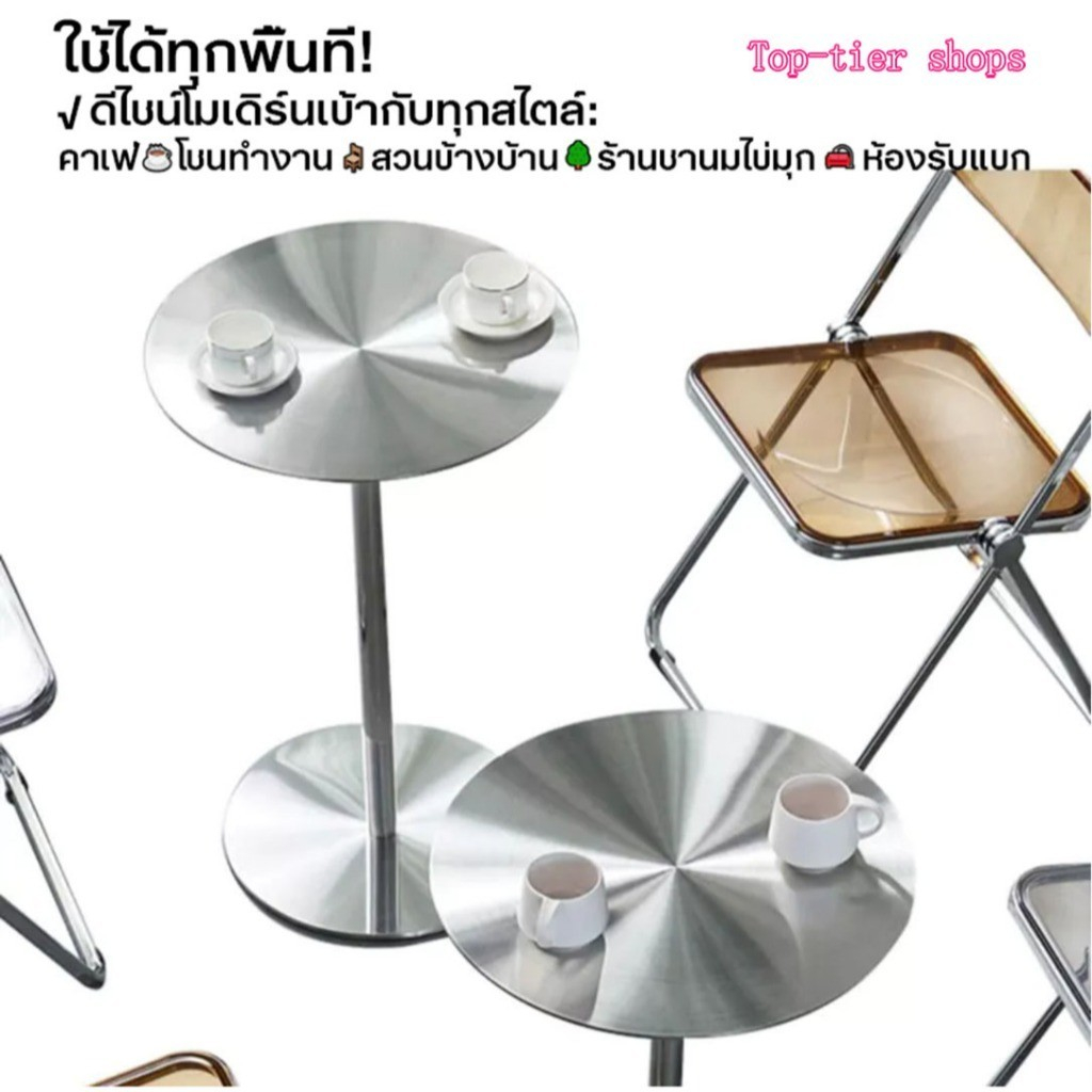 โต๊ะสแตนเลส กลม&สี่เหลี่ยม Stainless steel table โต๊ะคาเฟ่ โต๊ะร้านอาหาร โต๊ะร้านกาแฟ สไตล์เกาหลี มินิมอล แข็งแรง