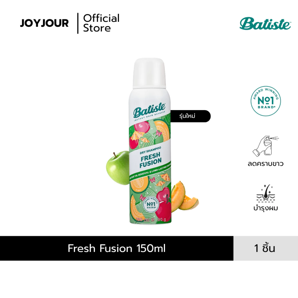 Batiste Dry Shampoo Fresh Fusion บาติสต์ ดรายแชมพู กลิ่นผลไม้ ลดคราบขาว 150ml 1 piece