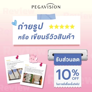(NEW) PEGAVISION คอนแทคเลนส์สี รายวัน รุ่น KAORI สี Bergamot Brown (10 เลนส์/กล่อง)