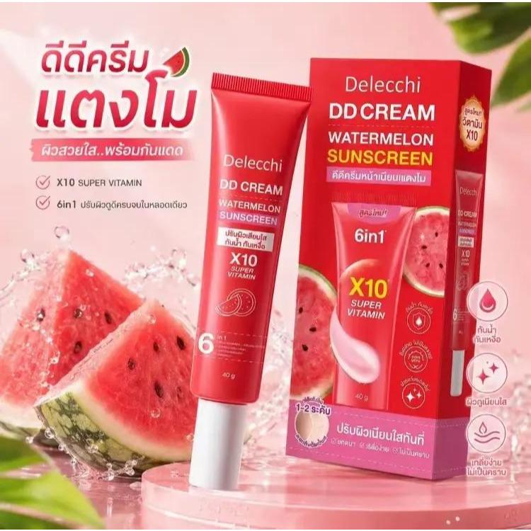 (โปรโมชั่นจำกัดเวลา】 จุฬาเฮิร์บ ครีมแตงโม DD Cream Watermelon SPF50 PA+++ แบบหลอด 40g. กันแดด กันน้ำ กันเห