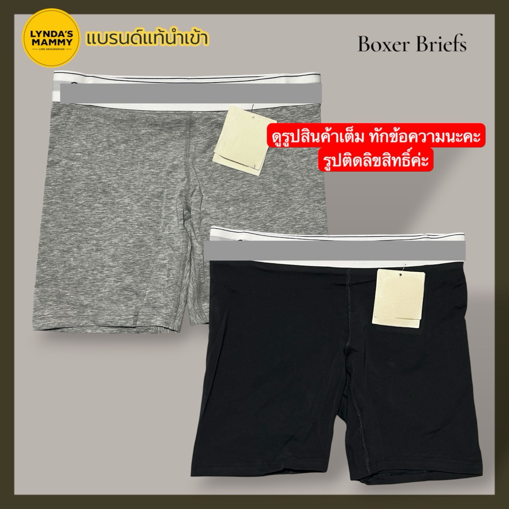 พร้อมส่ง MB4 กางเกงใน บ้อคเซอร์ ผู้หญิง กางเกงซับใน women boxer brief