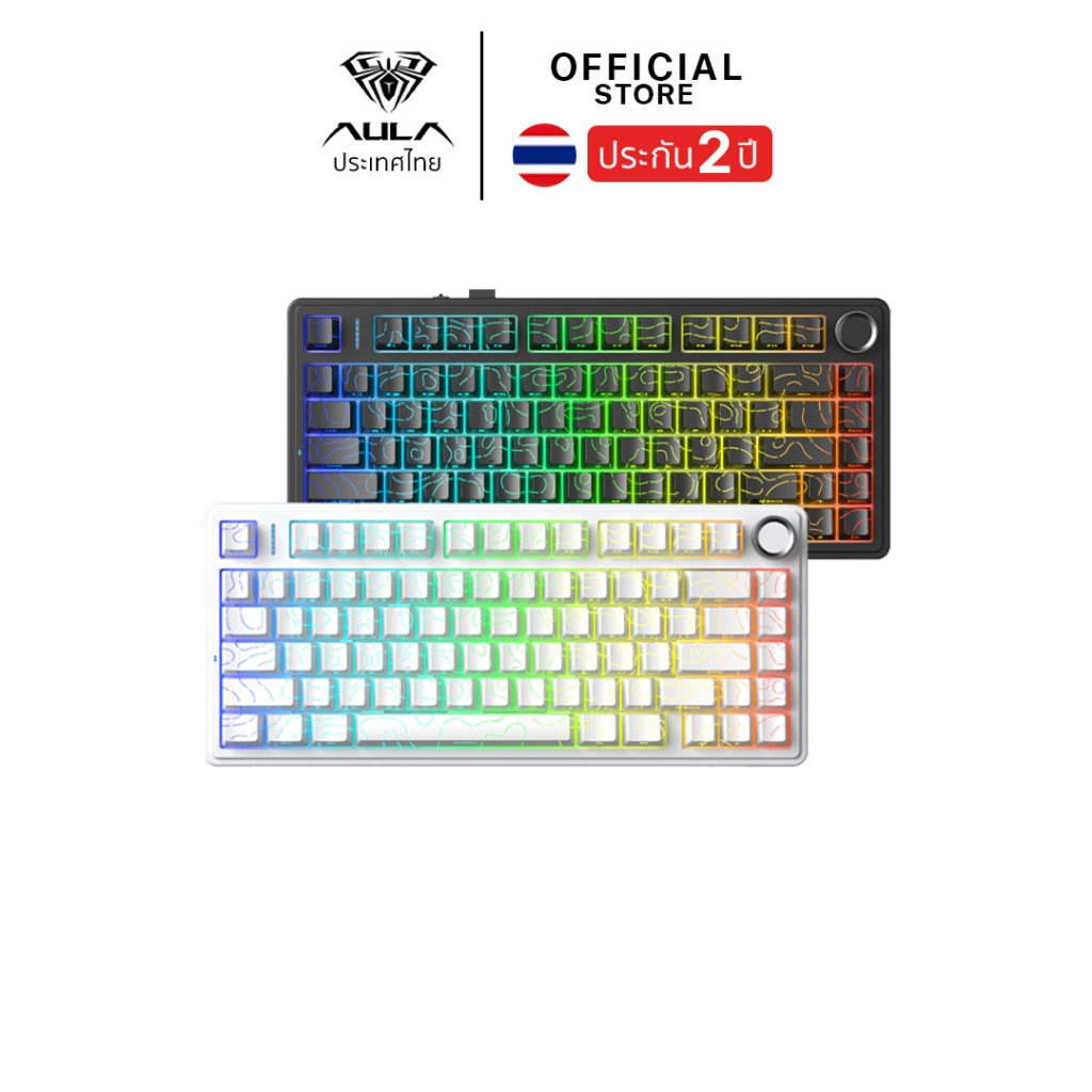 คีย์บอร์ด HE - AULA F75HE - Rapid Trigger Wireless Keyboard Magnetic Switch คีย์อังกฤษ รับประกัน 2 ป